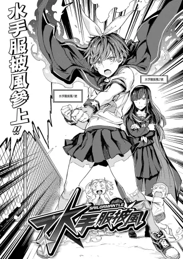 [Mogg] Tanetsuke Program - The program of pregnancy | 配種計畫 Fhentai - Page 49