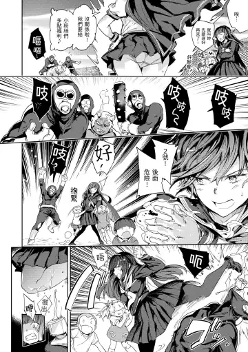 [Mogg] Tanetsuke Program - The program of pregnancy | 配種計畫 Fhentai - Page 50