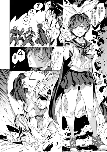 [Mogg] Tanetsuke Program - The program of pregnancy | 配種計畫 Fhentai - Page 52