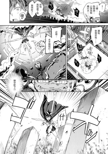 [Mogg] Tanetsuke Program - The program of pregnancy | 配種計畫 Fhentai - Page 56