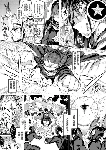 [Mogg] Tanetsuke Program - The program of pregnancy | 配種計畫 Fhentai - Page 69