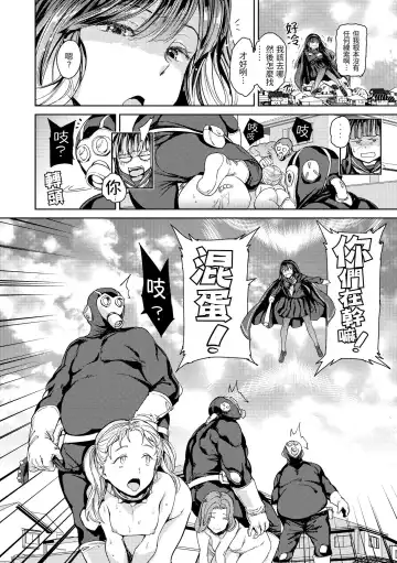 [Mogg] Tanetsuke Program - The program of pregnancy | 配種計畫 Fhentai - Page 78