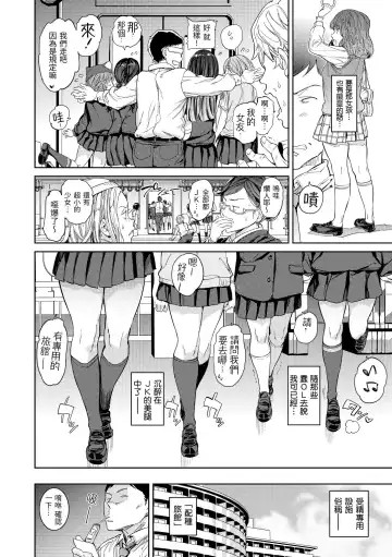 [Mogg] Tanetsuke Program - The program of pregnancy | 配種計畫 Fhentai - Page 8