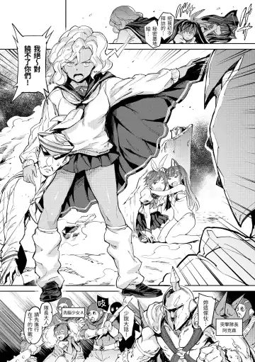 [Mogg] Tanetsuke Program - The program of pregnancy | 配種計畫 Fhentai - Page 96