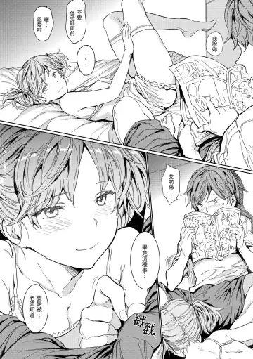 [Mogg] Hadaka no Gakkou - Her daily naked life. Nudist School | 赤裸學園 Fhentai - Page 100