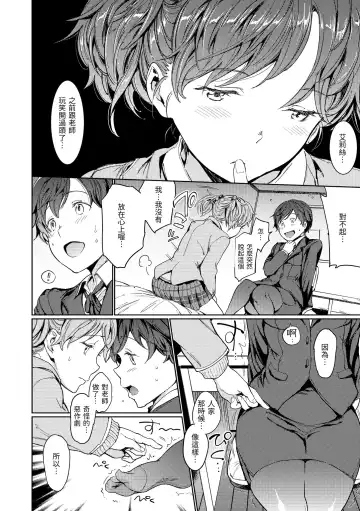 [Mogg] Hadaka no Gakkou - Her daily naked life. Nudist School | 赤裸學園 Fhentai - Page 116