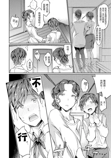 [Mogg] Hadaka no Gakkou - Her daily naked life. Nudist School | 赤裸學園 Fhentai - Page 140