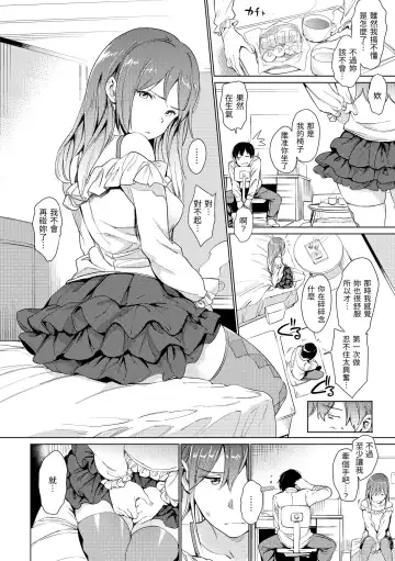 [Mogg] Hadaka no Gakkou - Her daily naked life. Nudist School | 赤裸學園 Fhentai - Page 162
