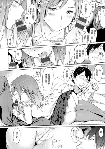 [Mogg] Hadaka no Gakkou - Her daily naked life. Nudist School | 赤裸學園 Fhentai - Page 164