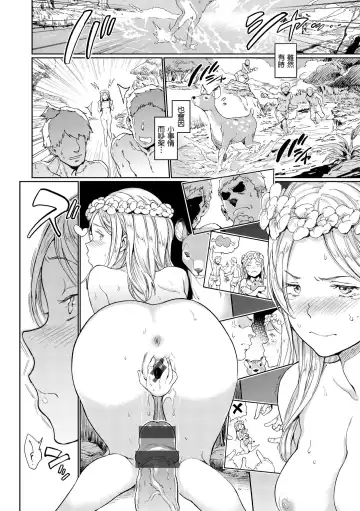 [Mogg] Hadaka no Gakkou - Her daily naked life. Nudist School | 赤裸學園 Fhentai - Page 20