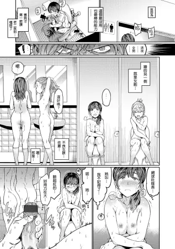[Mogg] Hadaka no Gakkou - Her daily naked life. Nudist School | 赤裸學園 Fhentai - Page 43
