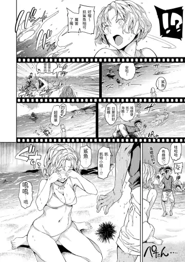 [Mogg] Hadaka no Gakkou - Her daily naked life. Nudist School | 赤裸學園 Fhentai - Page 62