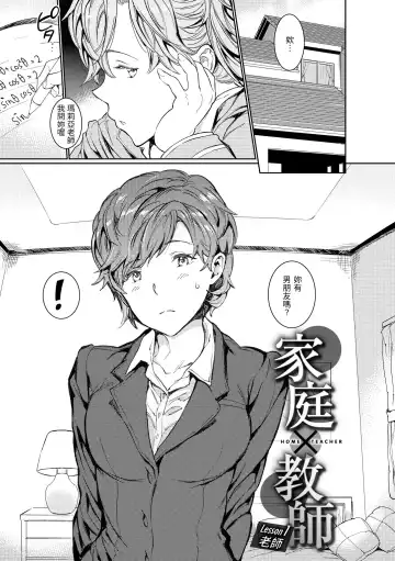 [Mogg] Hadaka no Gakkou - Her daily naked life. Nudist School | 赤裸學園 Fhentai - Page 75