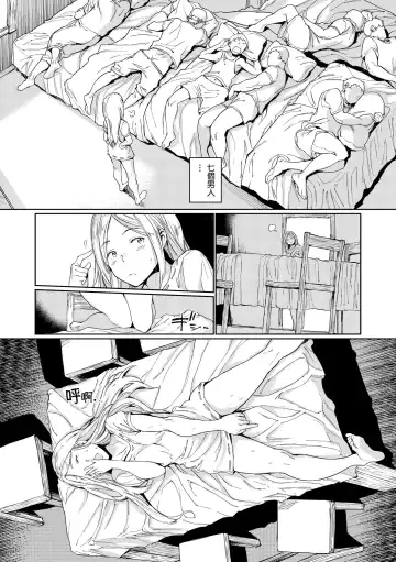 [Mogg] Hadaka no Gakkou - Her daily naked life. Nudist School | 赤裸學園 Fhentai - Page 8