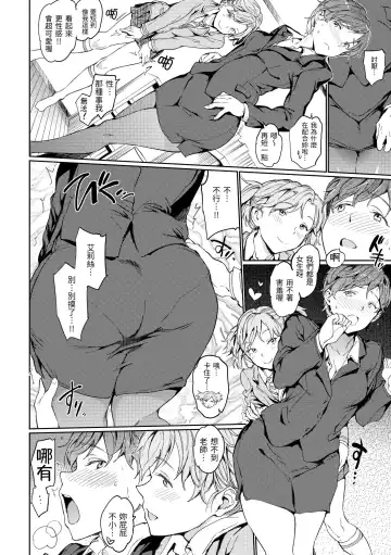 [Mogg] Hadaka no Gakkou - Her daily naked life. Nudist School | 赤裸學園 Fhentai - Page 80