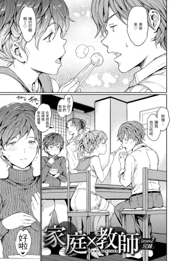 [Mogg] Hadaka no Gakkou - Her daily naked life. Nudist School | 赤裸學園 Fhentai - Page 95