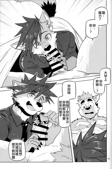 [Kumak] Kyokuchou no Nayami | 局長的煩惱 Fhentai - Page 3