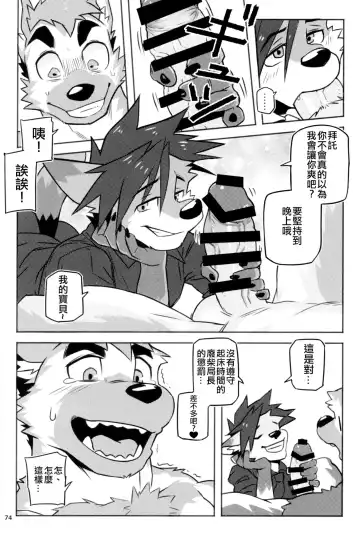 [Kumak] Kyokuchou no Nayami | 局長的煩惱 Fhentai - Page 6