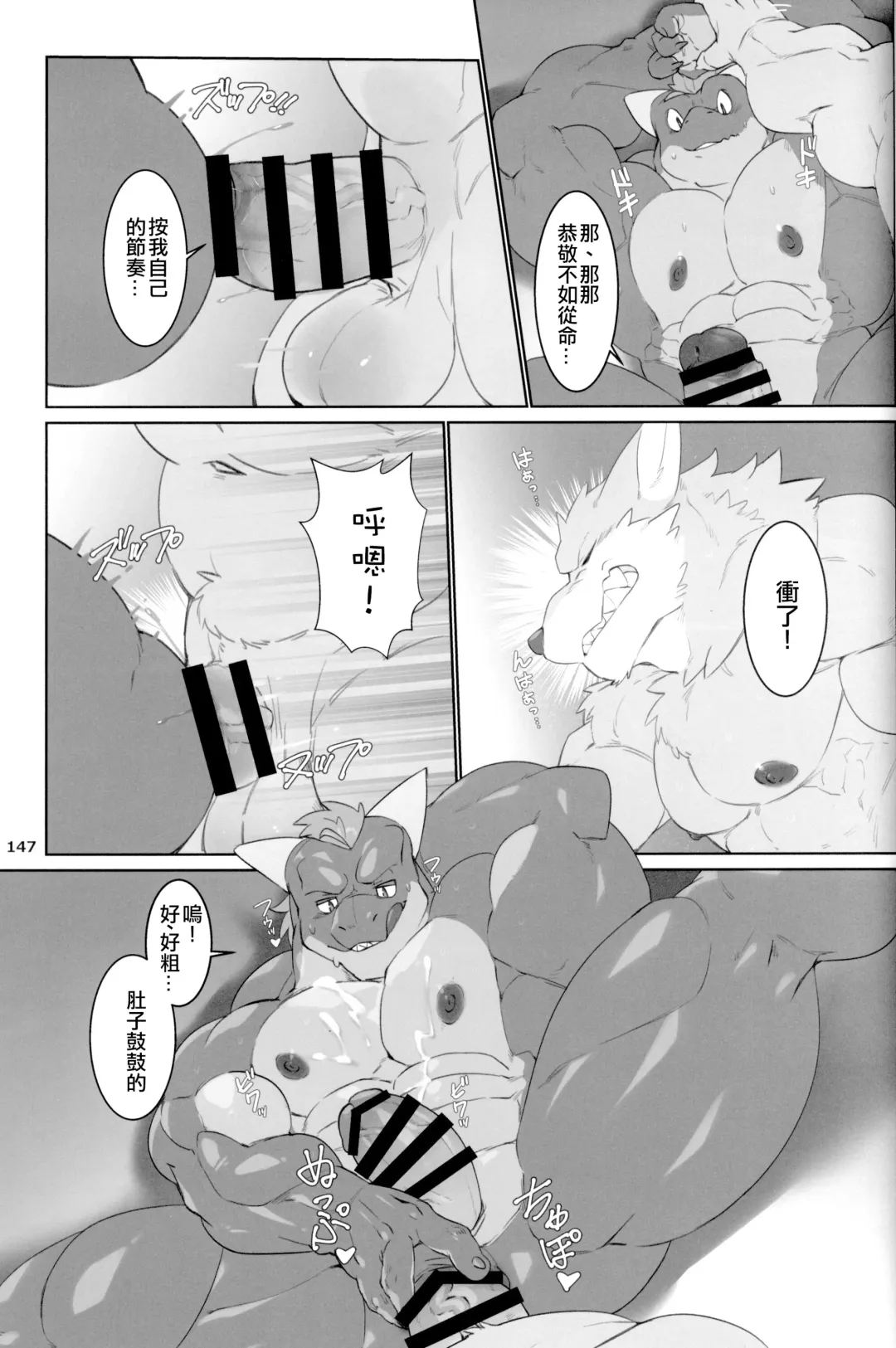 [Vorusu] Sensei kara no Request | 老師的要求 Fhentai - Page 13