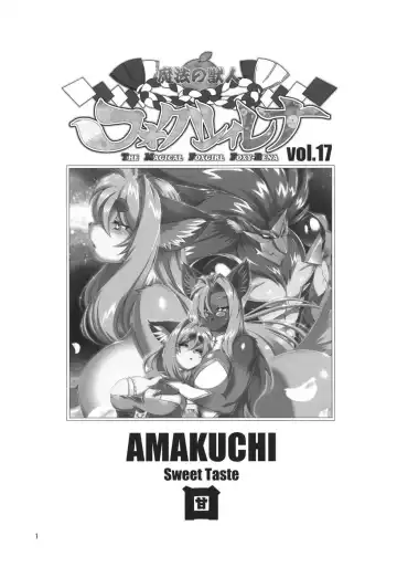 [Amakuchi] Mahou no Juujin Foxy Rena 17 Fhentai - Page 2