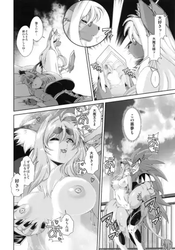[Amakuchi] Mahou no Juujin Foxy Rena 17 Fhentai - Page 21