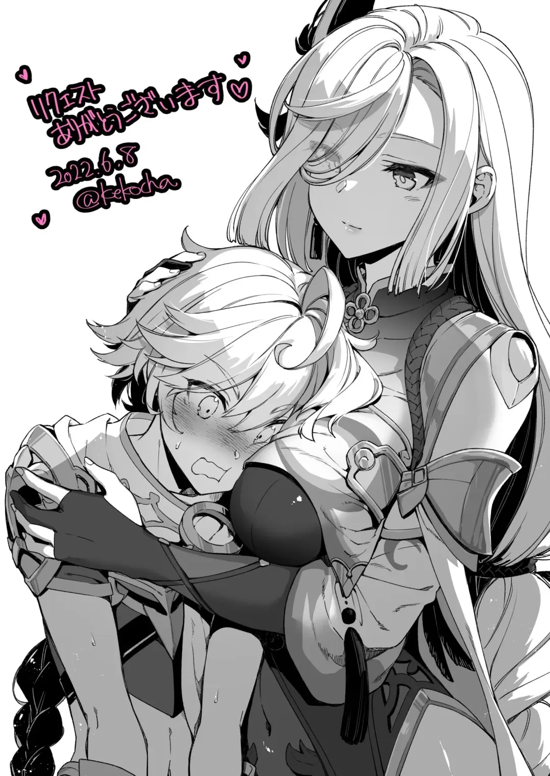 [Kekocha] Shitsuren Kashima to Karaoke H & Skeb Matome Fhentai - Page 40