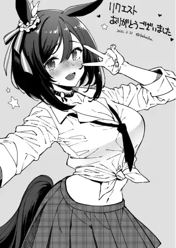 [Kekocha] Shitsuren Kashima to Karaoke H & Skeb Matome Fhentai - Page 21