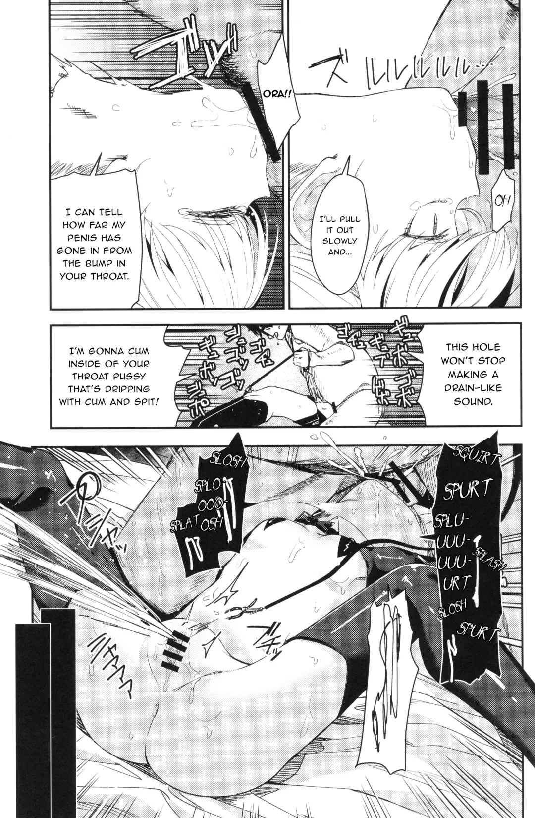 [Horonamin] Rape 2 Fhentai - Page 26