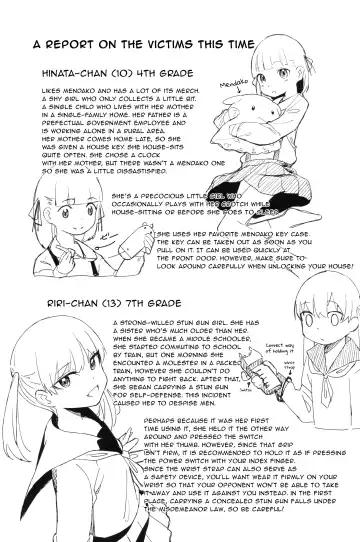 [Horonamin] Rape 2 Fhentai - Page 36