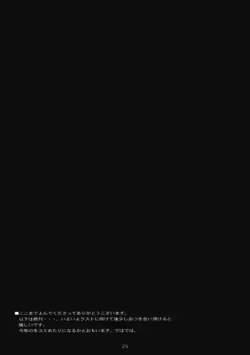 [Arai Kei] Oono Shiki #6 Fhentai - Page 24