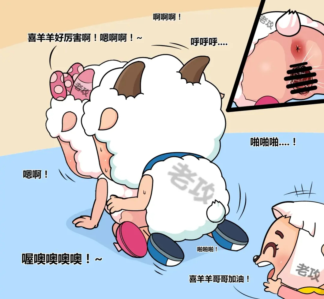 [Lao Gong] 老攻喜羊羊目前全同人 Fhentai - Page 27