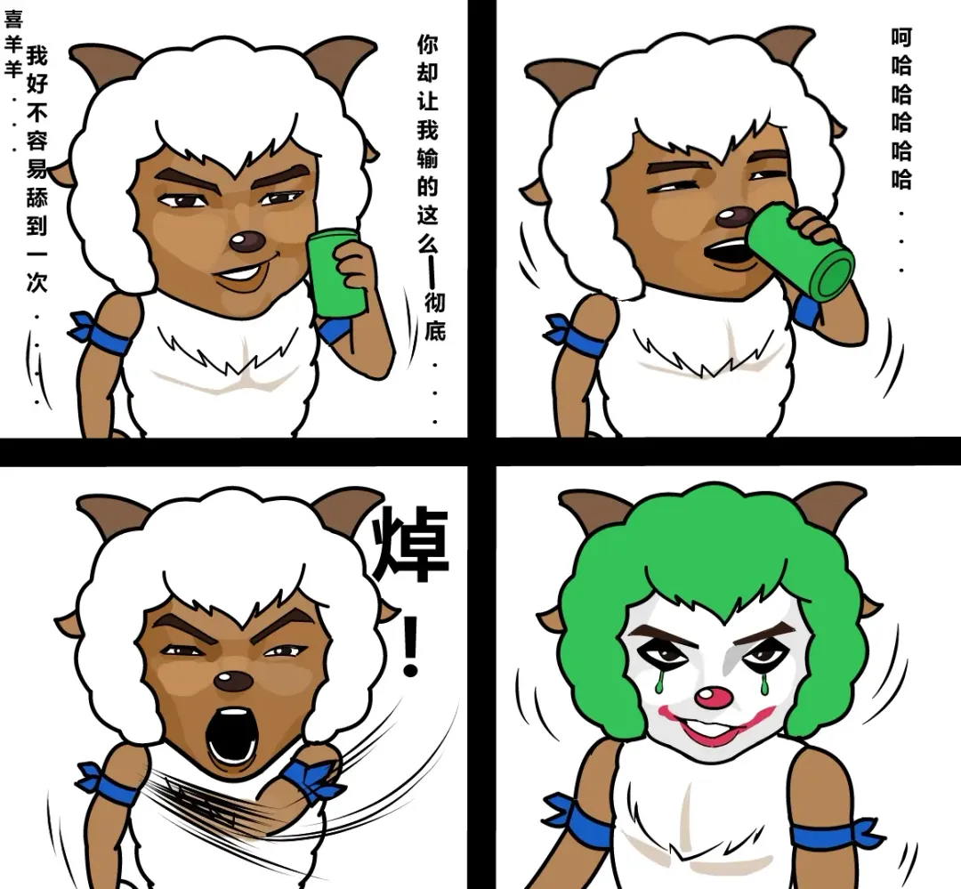 [Lao Gong] 老攻喜羊羊目前全同人 Fhentai - Page 28