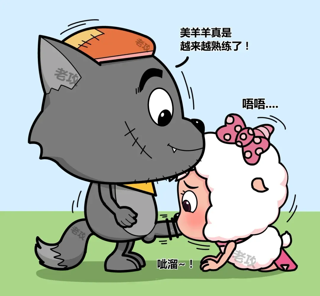 [Lao Gong] 老攻喜羊羊目前全同人 Fhentai - Page 34