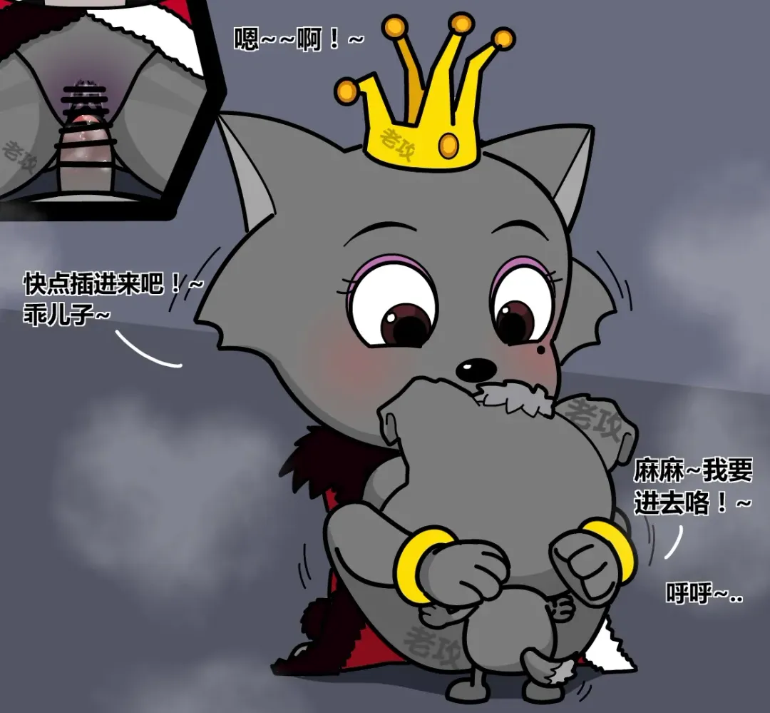 [Lao Gong] 老攻喜羊羊目前全同人 Fhentai - Page 50