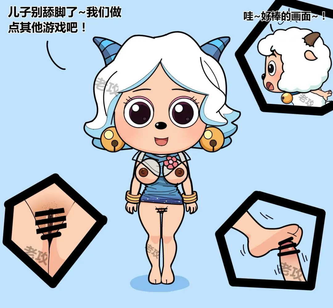 [Lao Gong] 老攻喜羊羊目前全同人 Fhentai - Page 62