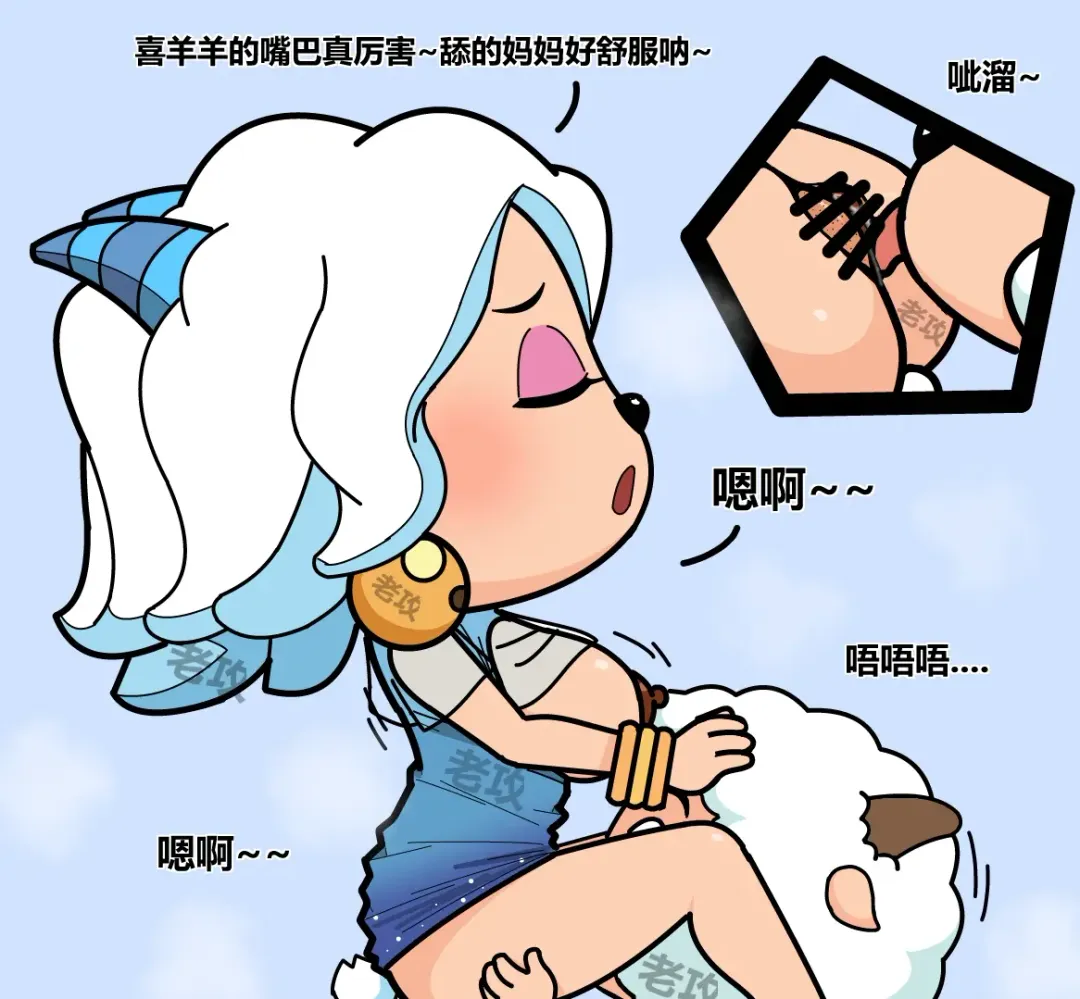 [Lao Gong] 老攻喜羊羊目前全同人 Fhentai - Page 68