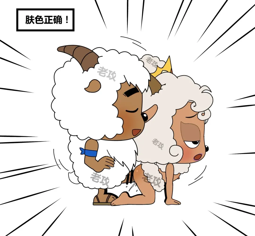 [Lao Gong] 老攻喜羊羊目前全同人 Fhentai - Page 9