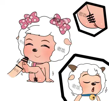 [Lao Gong] 老攻喜羊羊目前全同人 Fhentai - Page 13