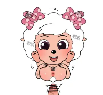 [Lao Gong] 老攻喜羊羊目前全同人 Fhentai - Page 14