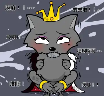 [Lao Gong] 老攻喜羊羊目前全同人 Fhentai - Page 31