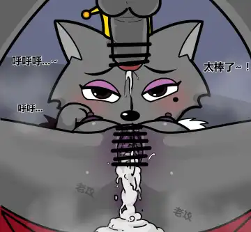 [Lao Gong] 老攻喜羊羊目前全同人 Fhentai - Page 32