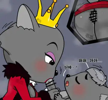 [Lao Gong] 老攻喜羊羊目前全同人 Fhentai - Page 49