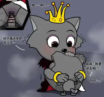 [Lao Gong] 老攻喜羊羊目前全同人 Fhentai - Page 50