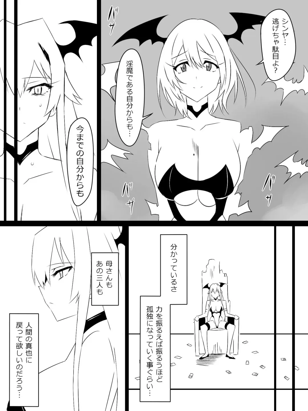 [Kagemusya] "Shoukanjuu DX DeliHealizer" Saishuu-wa ~Card kara Josei o Shoukan shite Ecchi suru Ohanashi~ Fhentai - Page 103