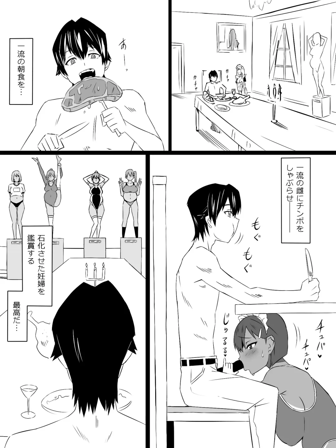 [Kagemusya] "Shoukanjuu DX DeliHealizer" Saishuu-wa ~Card kara Josei o Shoukan shite Ecchi suru Ohanashi~ Fhentai - Page 16