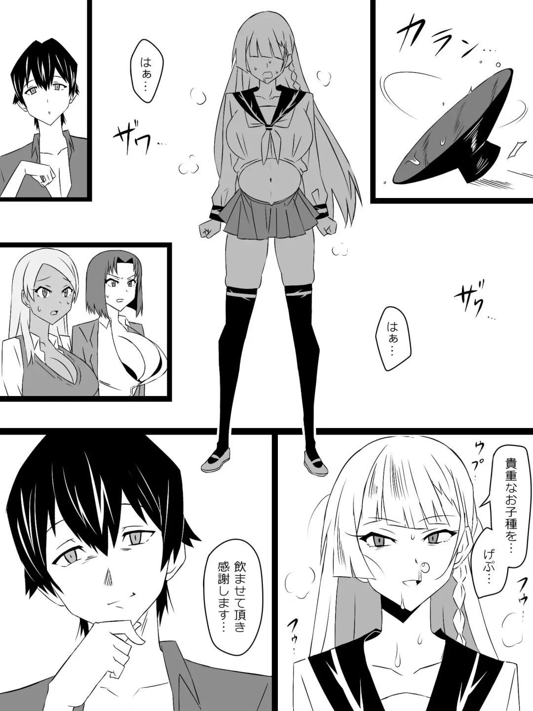 [Kagemusya] "Shoukanjuu DX DeliHealizer" Saishuu-wa ~Card kara Josei o Shoukan shite Ecchi suru Ohanashi~ Fhentai - Page 64
