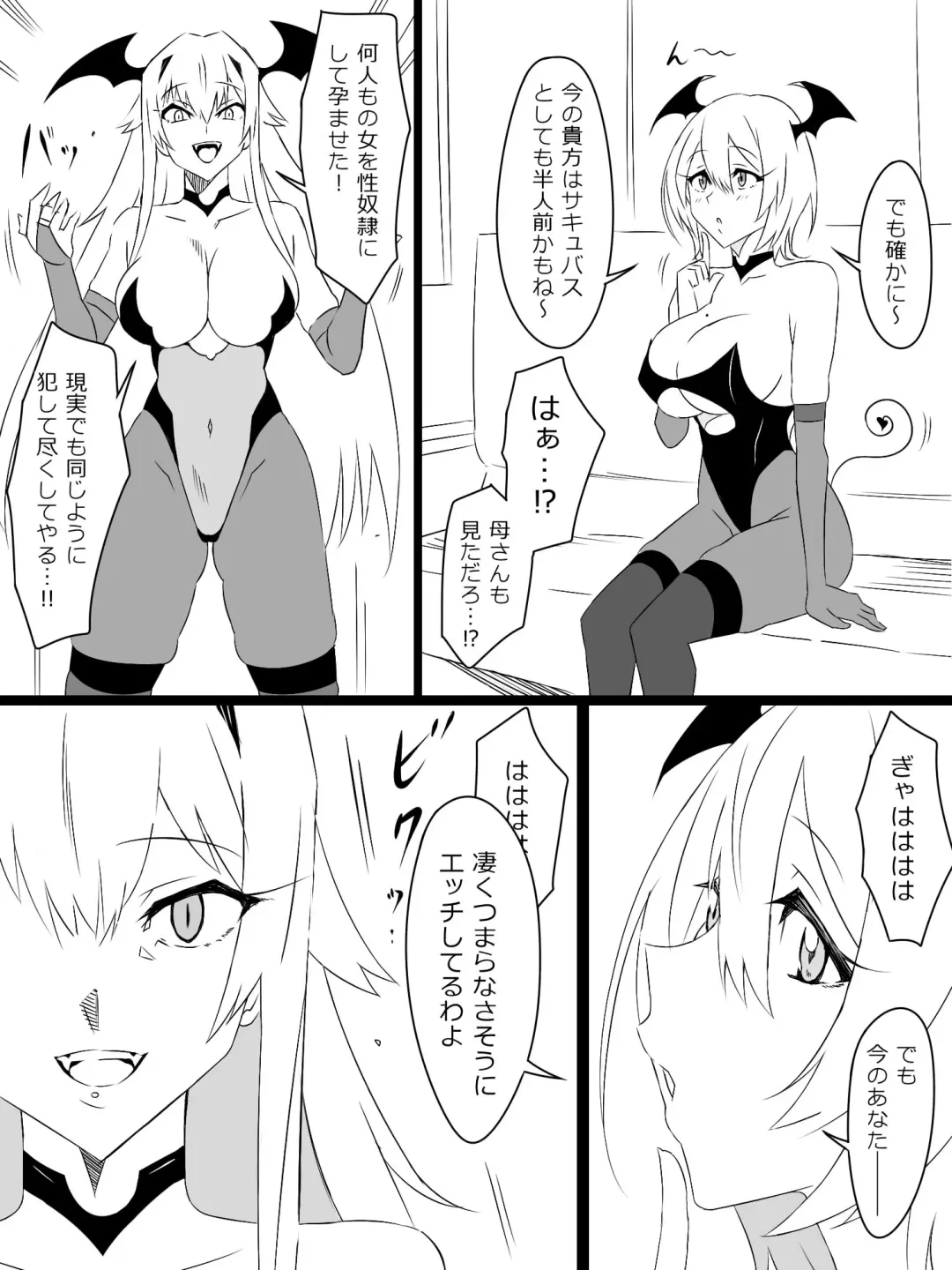 [Kagemusya] "Shoukanjuu DX DeliHealizer" Saishuu-wa ~Card kara Josei o Shoukan shite Ecchi suru Ohanashi~ Fhentai - Page 98