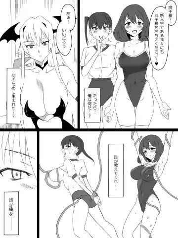 [Kagemusya] "Shoukanjuu DX DeliHealizer" Saishuu-wa ~Card kara Josei o Shoukan shite Ecchi suru Ohanashi~ Fhentai - Page 104