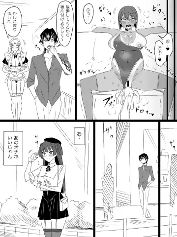 [Kagemusya] "Shoukanjuu DX DeliHealizer" Saishuu-wa ~Card kara Josei o Shoukan shite Ecchi suru Ohanashi~ Fhentai - Page 25