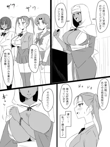 [Kagemusya] "Shoukanjuu DX DeliHealizer" Saishuu-wa ~Card kara Josei o Shoukan shite Ecchi suru Ohanashi~ Fhentai - Page 32